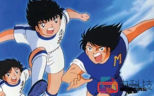 漫画《足球小将》改编AR手游《TSUBASA+》