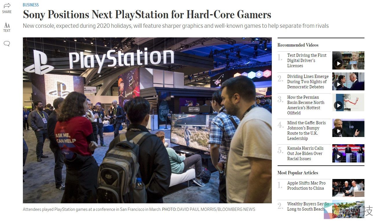 PS5预计2020上市 将专注硬核玩家