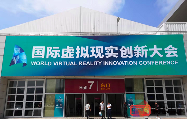 打造最强云VR开源生态 兰亭数字VR“黑科技”引关注