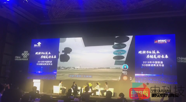从MWC上海到广州白云机场 中国联通携手悉见“千里眼”实现5G远程指导