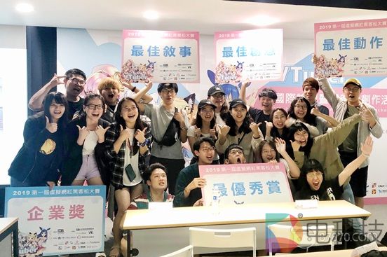 大朋VR支持台湾“VTuber黑客松创作”圆满举办