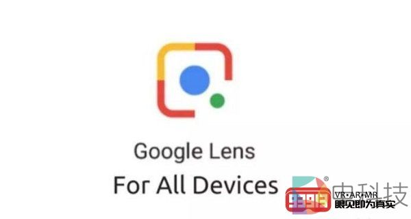 Google Lens是一款基于图像识别和 OCR技术的人工智能应用