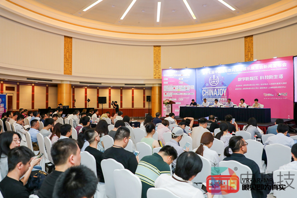 2019年第十七届ChinaJoy新闻发布会在沪隆重召开！展会六大亮点全面解读！