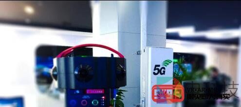5G VR直播有哪些落地思路