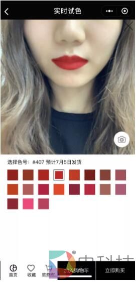 今天起，小程序可实现AR效果了！