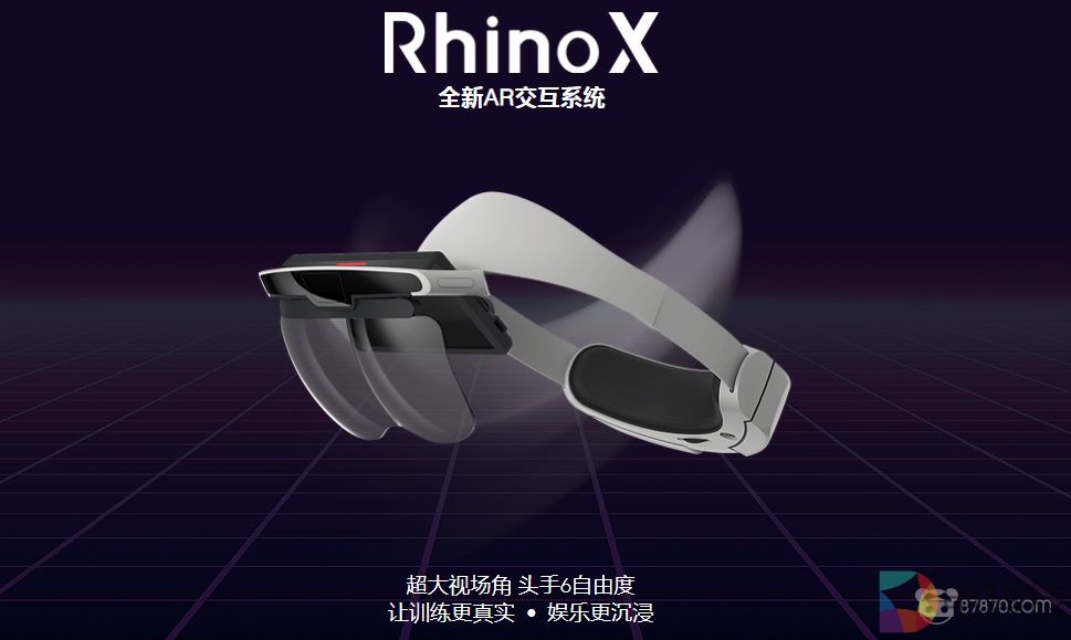 6DoF追踪AR头显Rhino X正式上市