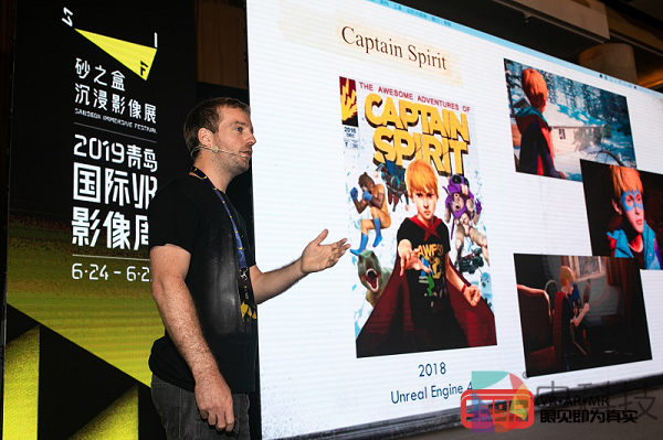 《奇异人生》导演Raoul Barbet：游戏、动画和新媒体中的交互叙事