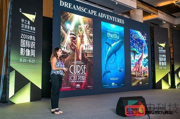 Dreamscape副总裁Jennifer Cook：VR带你潜入梦境