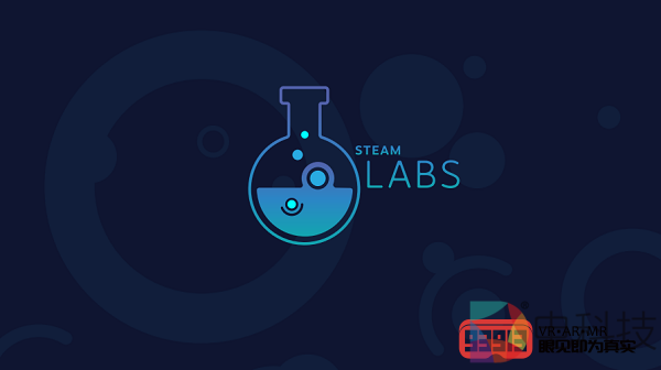 Steam LAB推出最新更新提升用户体验