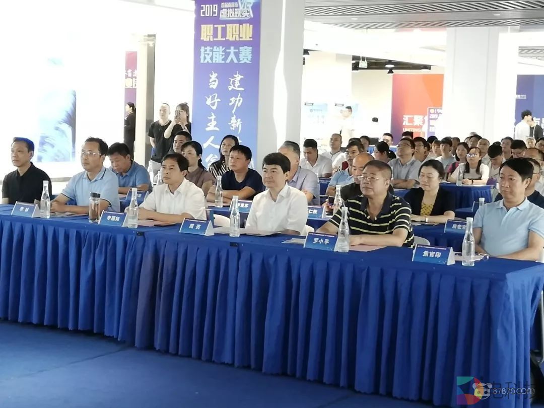 首届虚拟现实（VR）职工职业技能大赛在南昌启动