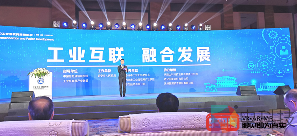 赋能智能制造 悉见科技5G+AR解决方案亮相2019工业互联网高峰论坛
