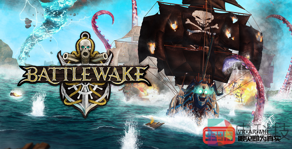 海盗题材VR游戏《Battlewake》即将开启封闭测试