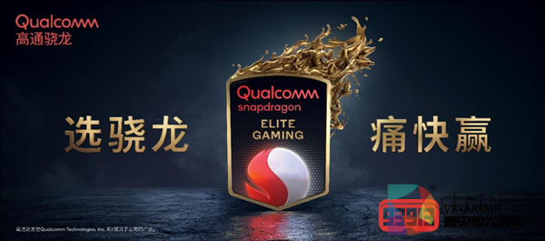 ChinaJoy高通骁龙主题馆开启今夏移动游戏盛宴！