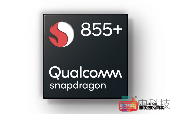 高通发布骁龙855 Plus处理器提升5G，XR体验