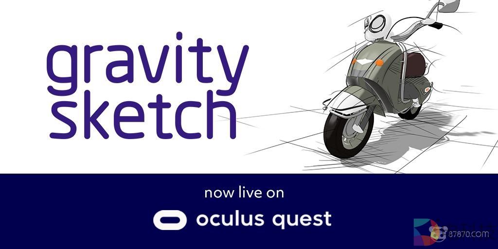 VR设计软件《Gravity Sketch》推出Oculus Quest版