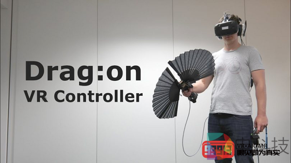 双折叠风扇Drag：on VR控制器为VR带来重量感