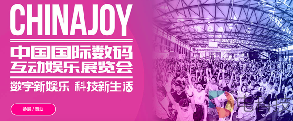 首款5G手机重磅亮相！vivo即将现身2019ChinaJoy！