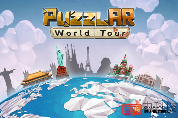 Magic Leap独立创作者计划首款应用《PuzzlAR：World Tour》发布