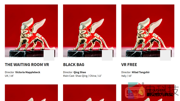 上海魏唐新作《黑色皮包》入围威尼斯电影节VR主竞赛单元