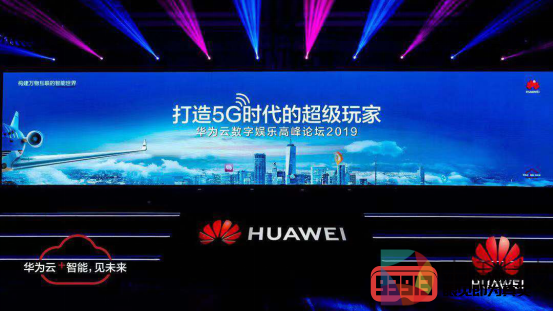 云化虚拟现实加速进行时,华为发布5G Cloud VR PI体验白皮书