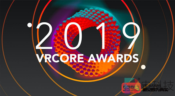2019 VRCORE Awards作品征集只剩下3周了