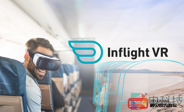 虚拟现实娱乐解决方案商Inflight VR完成400万欧元融资