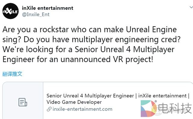 微软旗下工作室inXile Entertainment正在开发一款多人VR游戏