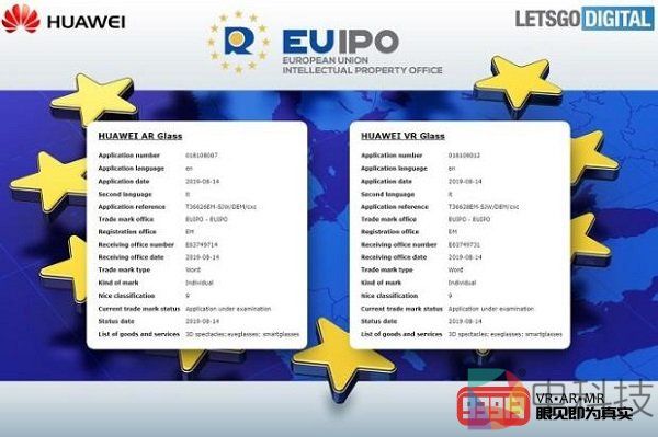 华为首款AR智能眼镜将在 IFA 2019上亮相