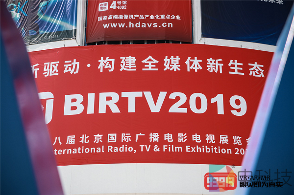 5G+4K+VR，给广电带来的是什么？