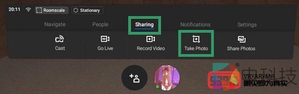 如何在虚拟现实中截取屏幕截图