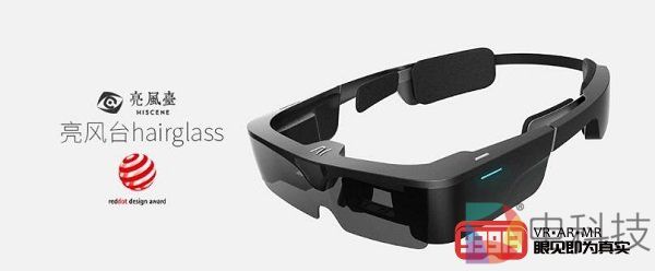 亮风台宣布获得2.5亿元C轮融资 AR平台赋能商业化提速