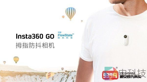 新一代短视频神器，拇指防抖相机Insta360 GO发布