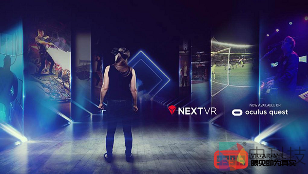 VR现场直播应用程序NextVR登陆Oculus Quest