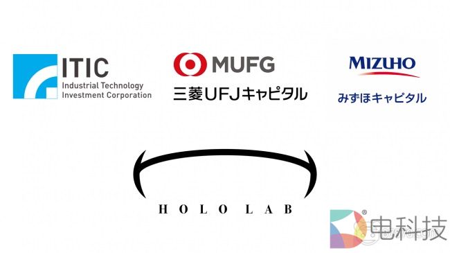 日本AR/VR解决方案公司Hololab获新融资，累计约达1.8亿日元