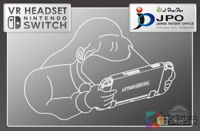 专利曝光：任天堂或为Switch推出新款VR配件