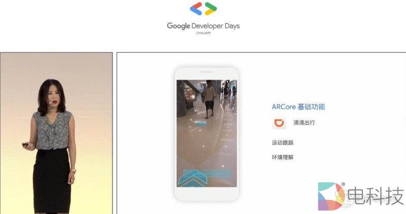 滴滴正式推出AR步行导航，帮你找到网约车位置