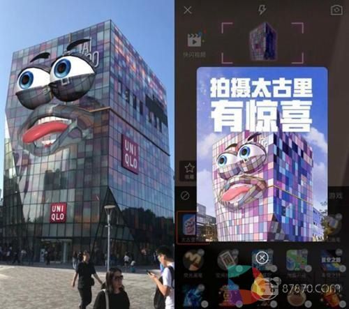 短视频又添新玩法 地标AR增加与现实世界互动方式