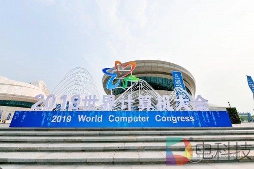 爱奇艺ZoomAI视频增强解决方案、5G+8K VR直播系统荣获2019世界计算机大会创新成果