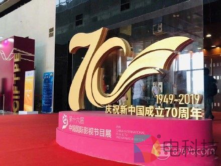 中国国际影视节目展推MR全息博物馆 Ximmerse：MR技术将得到广泛应用