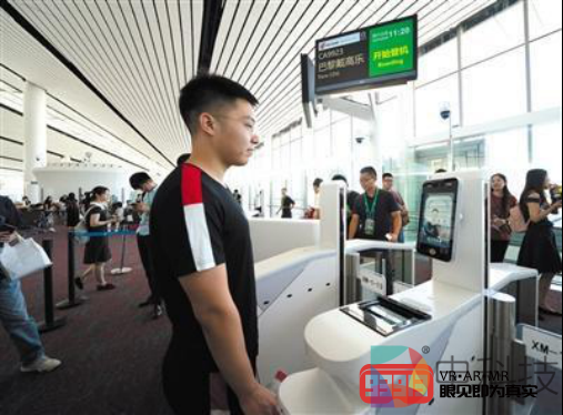 大兴机场开航在即 5G、VR等新技术应用成亮点