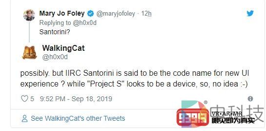 微软新设备代号“Project S”曝光