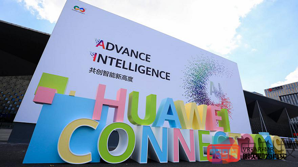 2019华为全联接大会启幕 720yun与华为融合视频签约