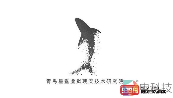 虚拟现实内容制作中心青岛公共研发制作平台正式开启团队入驻申请报名通道