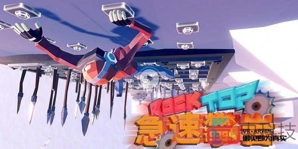 “步步惊心”的紧张感：《急速攀岩》带你体验另类攀登之旅