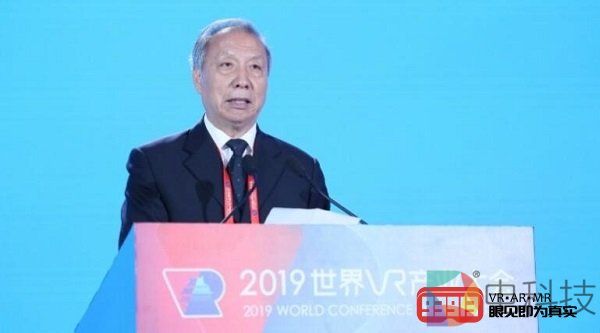 2019世界VR大会：“2019年中国VR50强企业”榜单重磅发布