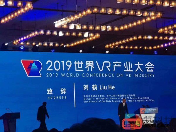 火爆！VRLEO自助一体机亮相2019 VR/AR产品和应用展览会A5馆T05B