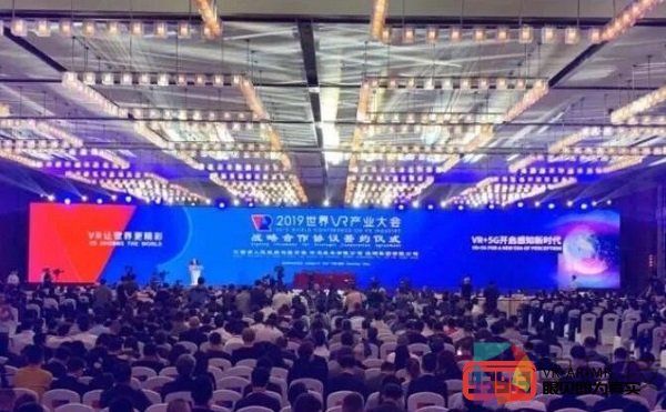 VR+5G开启感知新时代 2019世界VR产业大会19日在南昌开幕