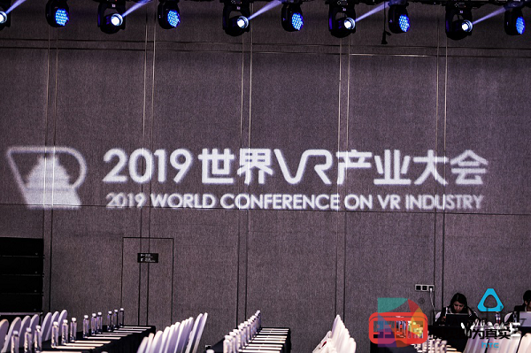 世界VR大会产业生态分论坛：HTC VIVE宣布三大重磅消息