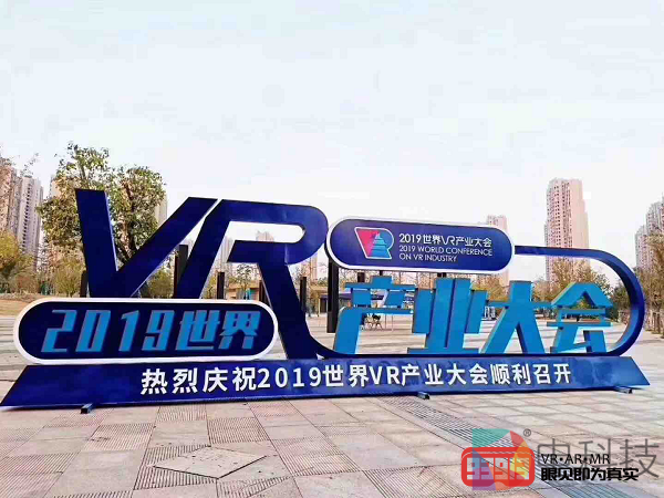 万物皆可“环” 百度VR营销新品蓬莱平台打破行业界限