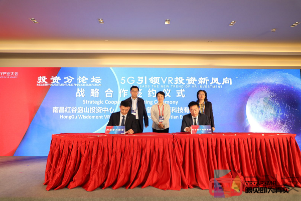 网龙普天联合VR资本平台将落地江西南昌